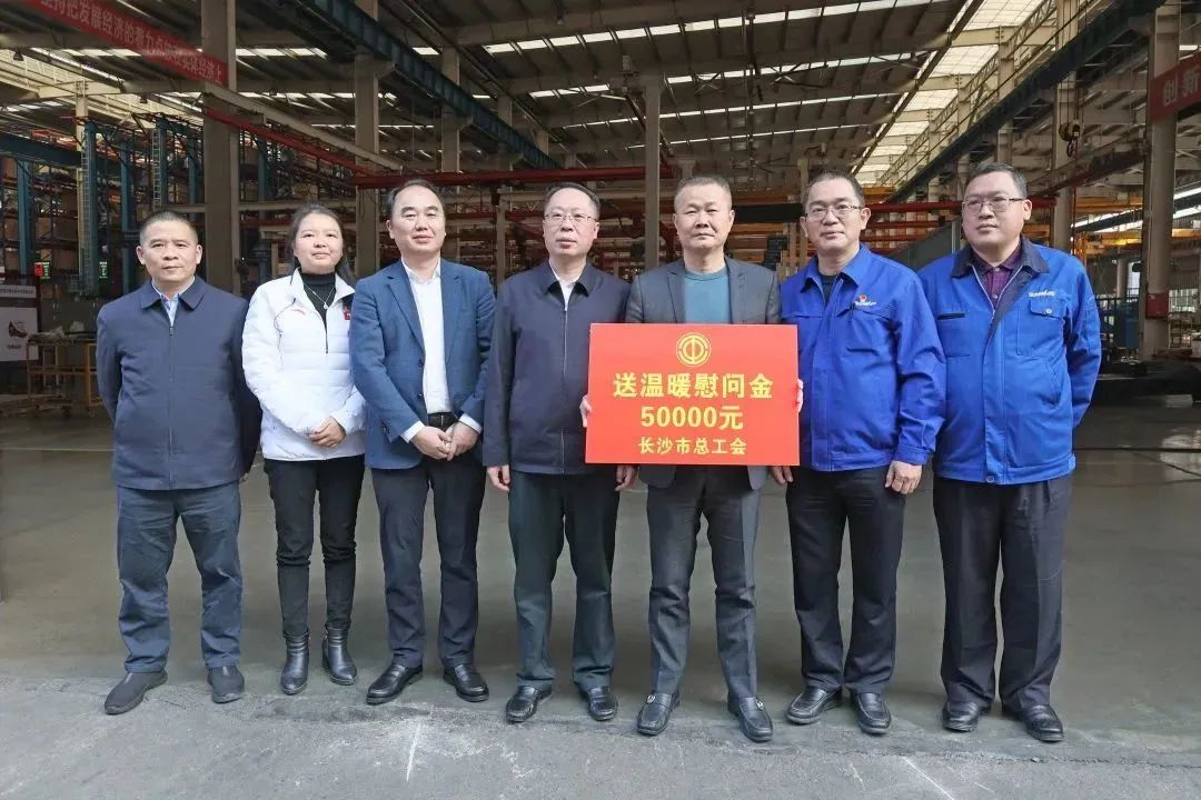 彭涛副市长督导k豆钱包智能安全出产工作、发展新春慰问