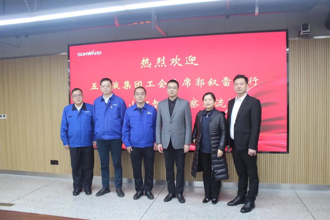 五粮液集团工会主席郭叙雷带队赴k豆钱包智能调查互换