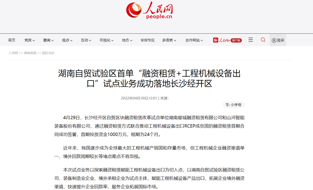 请回覆2022！邀您一路回首k豆钱包智能2022年杰出瞬间