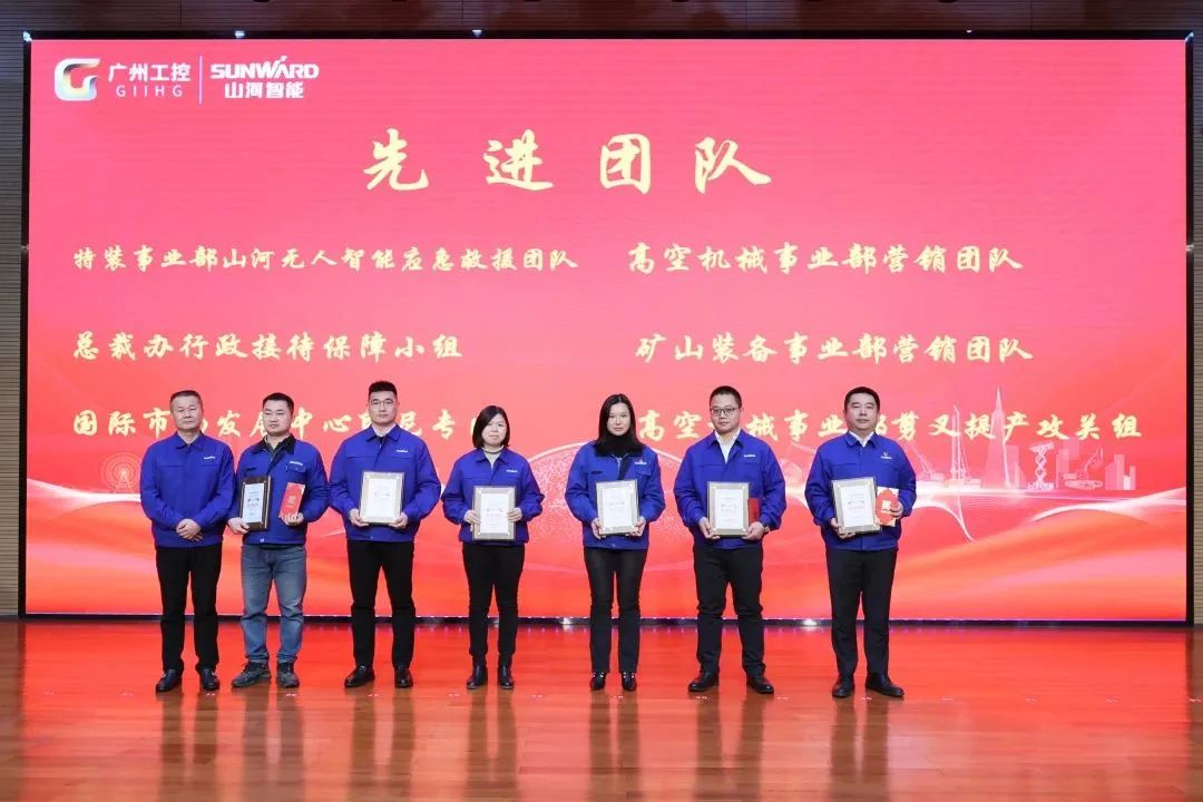 k豆钱包智能2022年度经营工作会议隆沉召开