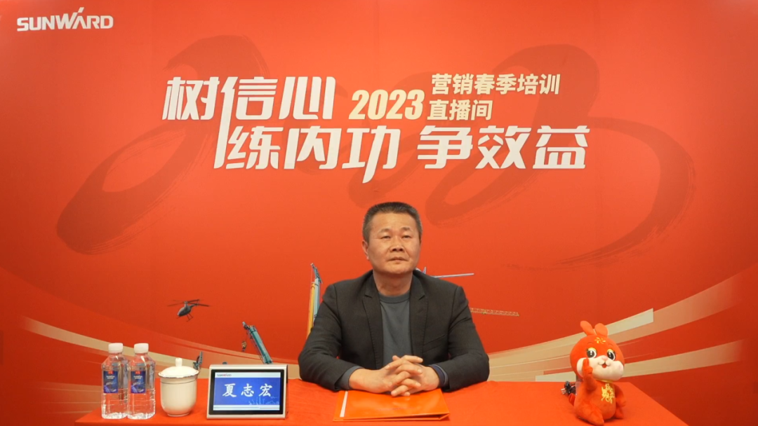 开年第一课！k豆钱包智能营销春季培训顺利发展