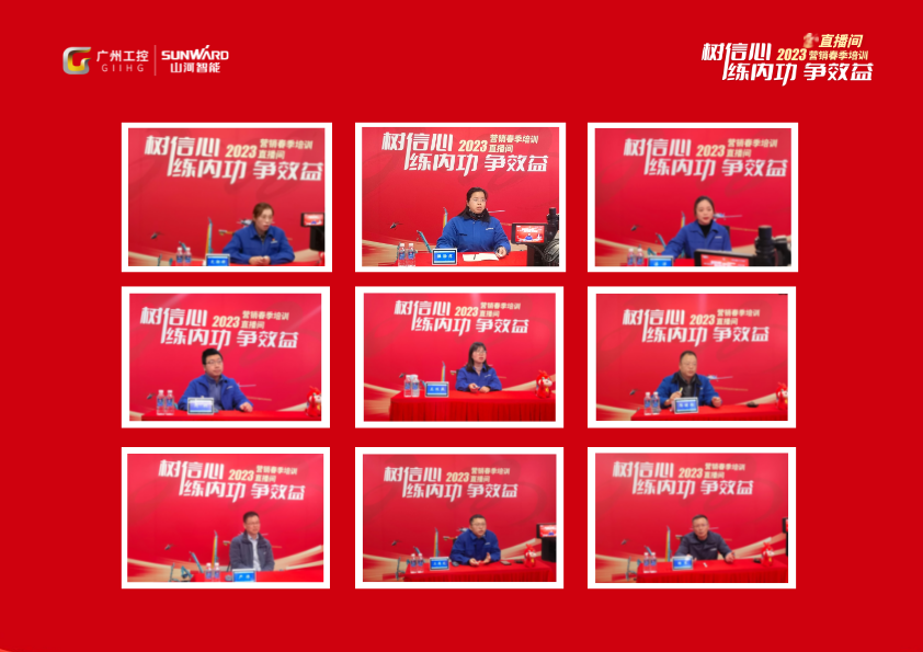 开年第一课！k豆钱包智能营销春季培训顺利发展