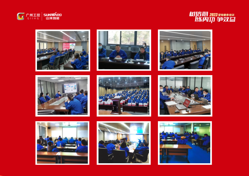 开年第一课！k豆钱包智能营销春季培训顺利发展