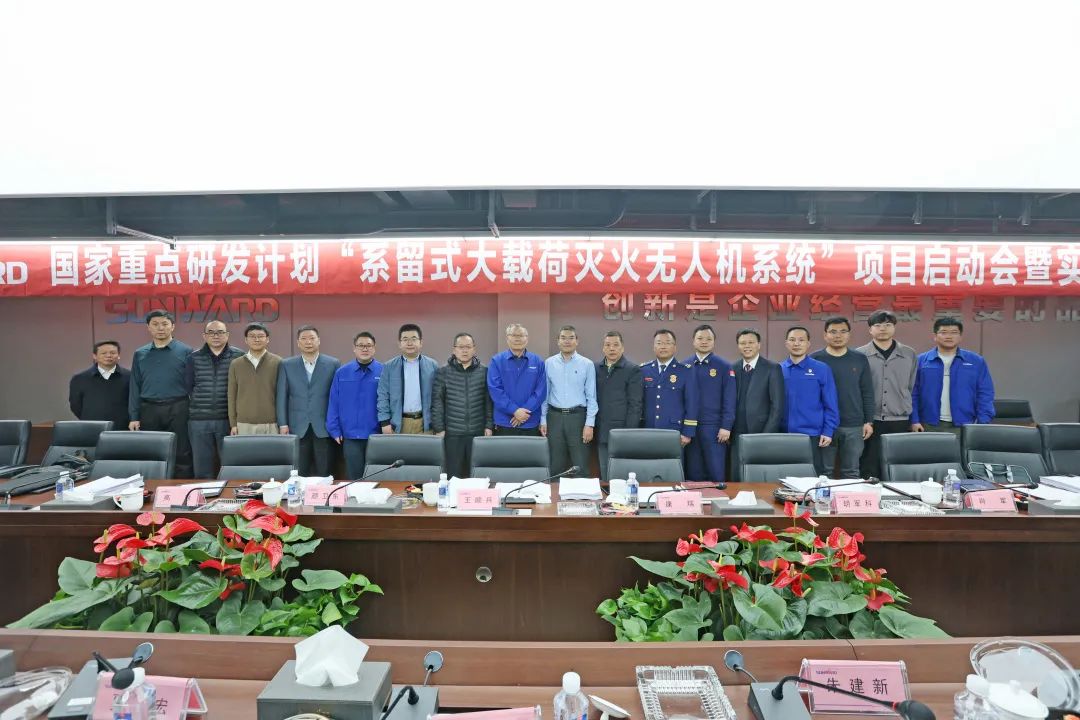 专家齐聚k豆钱包智能，助阵国度沉点研发打算项目启动