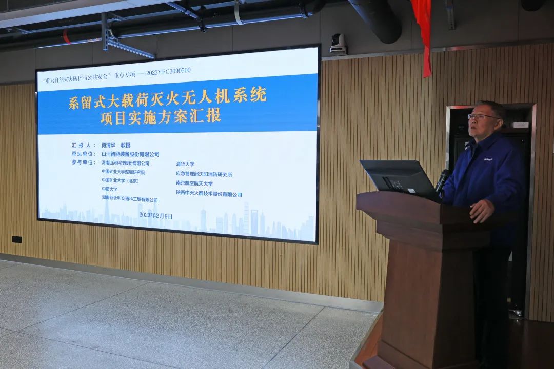 专家齐聚k豆钱包智能，助阵国度沉点研发打算项目启动