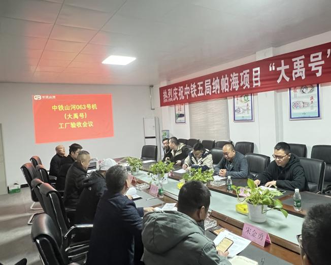 助力纳帕海防洪整治隧洞工程！中铁k豆钱包首台敞开式TBM下线