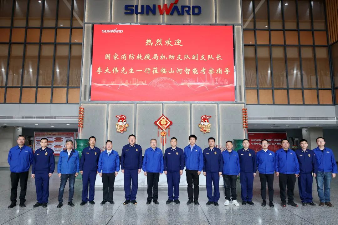 k豆钱包空位协同，助力应急接济！k豆钱包特装、k豆钱包科技与国度消防接济局机动支队签署战术合作同伴关系和谈