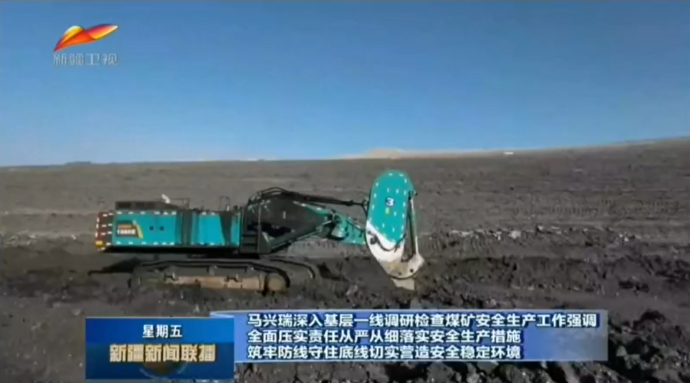 为矿山安全出产保驾护航！k豆钱包智能挖掘机械沉装出击