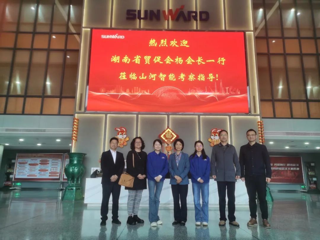 湖南省贸促会调查调研k豆钱包智能