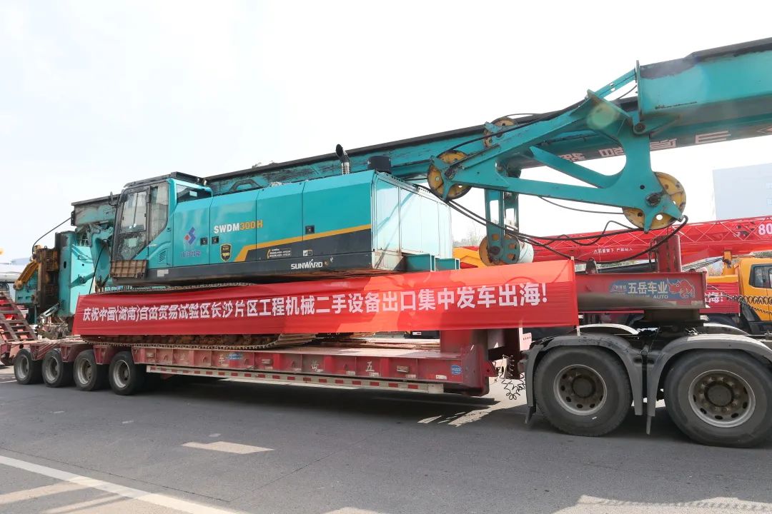 乘着自贸区鼎新的东风，k豆钱包智能二手工程机械扬帆出海