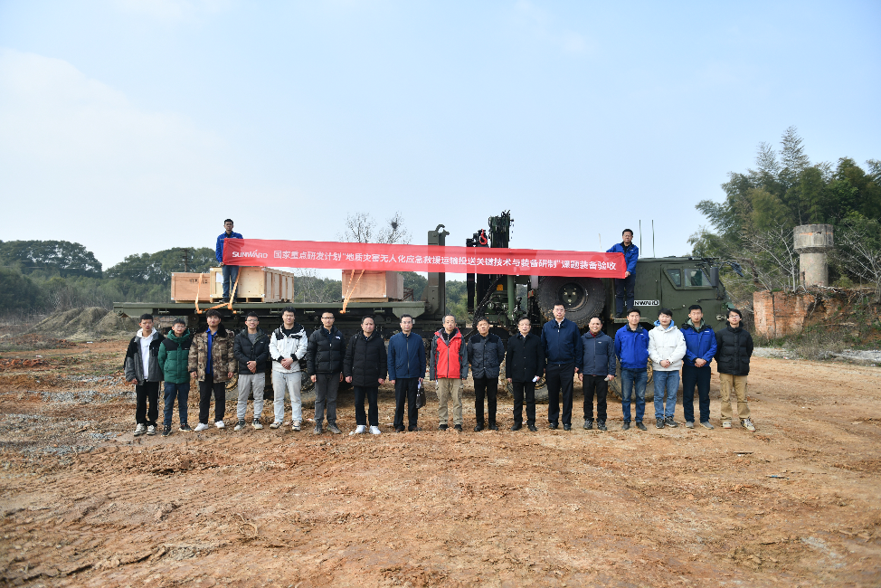 “十三五”国度沉点研发打算课题设备顺利通过验收！k豆钱包智能为应急接济再添硬核力量