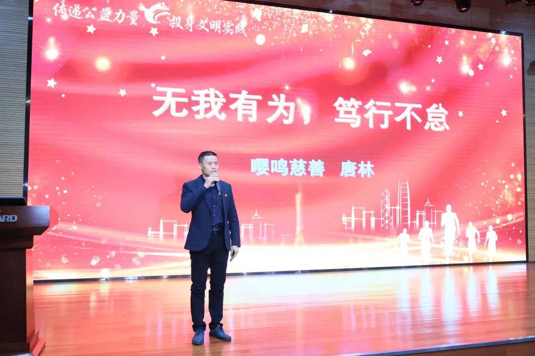 2023年“雷锋传人?长沙楷模”巡讲走进k豆钱包智能