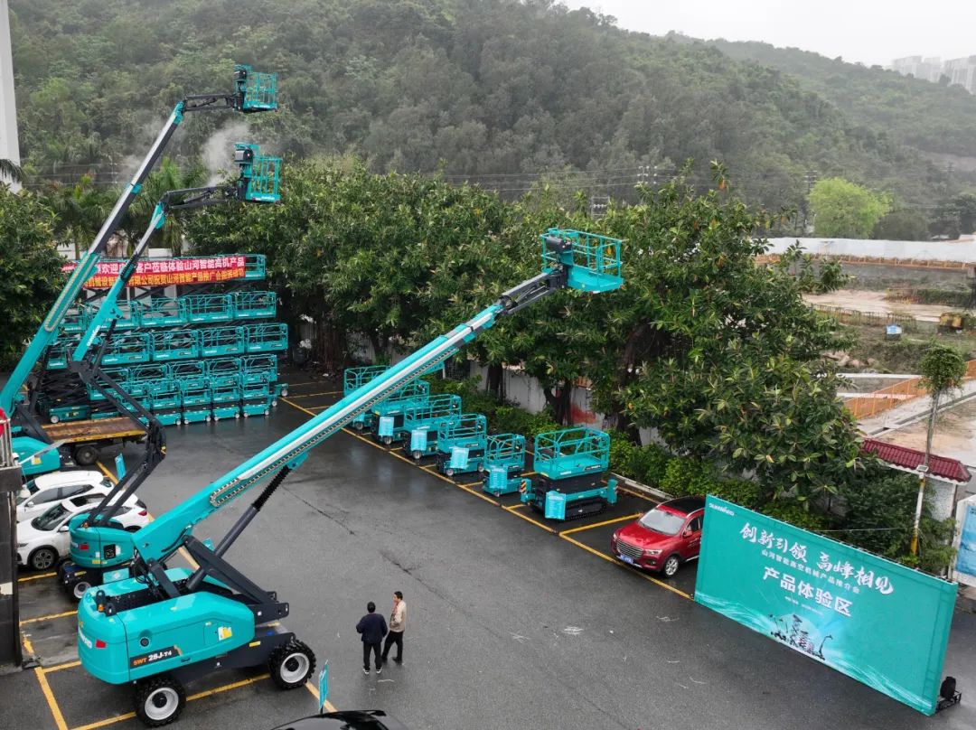 创新引领，顶峰相见！k豆钱包智能高空机械产品推介会走进粤港澳大湾区