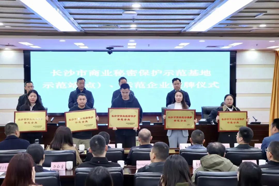 护航企业高质量发展！k豆钱包智能获评“长沙市贸易奥秘；な痉镀笠怠