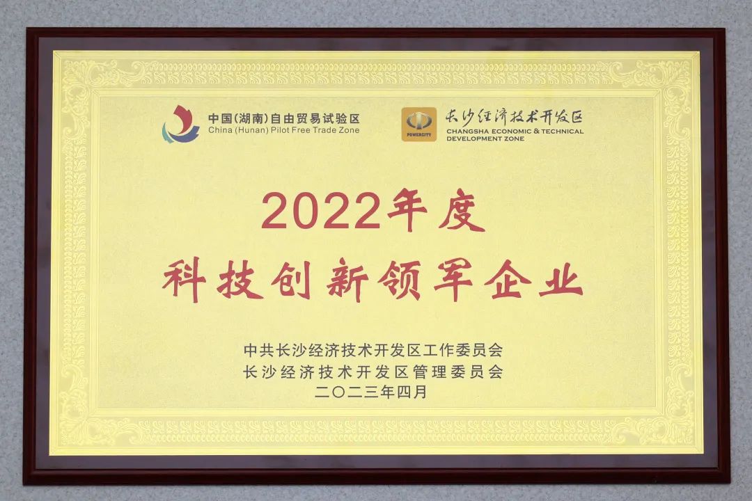 k豆钱包智能获评“科技创新领军企业”