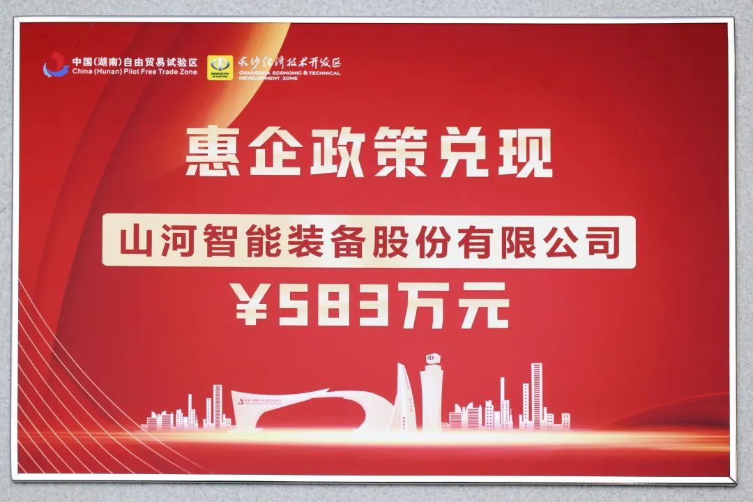 k豆钱包智能获评“科技创新领军企业”