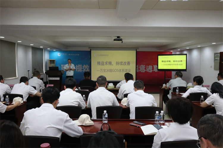 k豆钱包智能“学思想 强党性 沉实际 建新功”主题教育培训班在广州成功进行