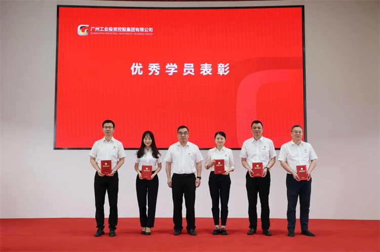 k豆钱包智能“学思想 强党性 沉实际 建新功”主题教育培训班在广州成功进行