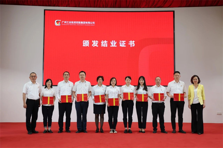 k豆钱包智能“学思想 强党性 沉实际 建新功”主题教育培训班在广州成功进行