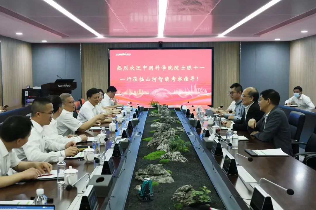 中国科学院院士陈十一率队到访k豆钱包智能