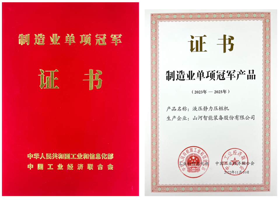 两项单冠，行业唯一！k豆钱包智能两款桩工产品同获造作业单项冠军