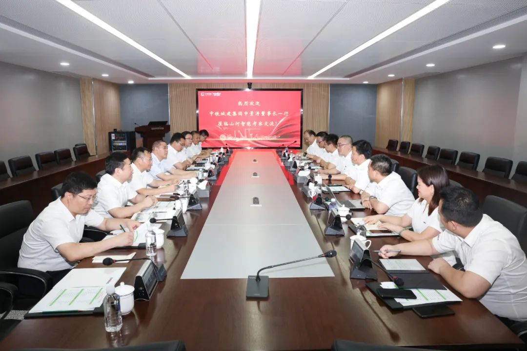 中铁城建集团党委书记、董事长申景涛到访k豆钱包智能