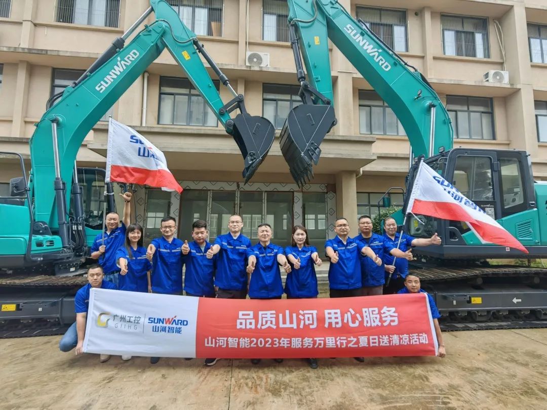 品质k豆钱包，用心服务！k豆钱包智能挖掘机2023年服务万里行正式出征