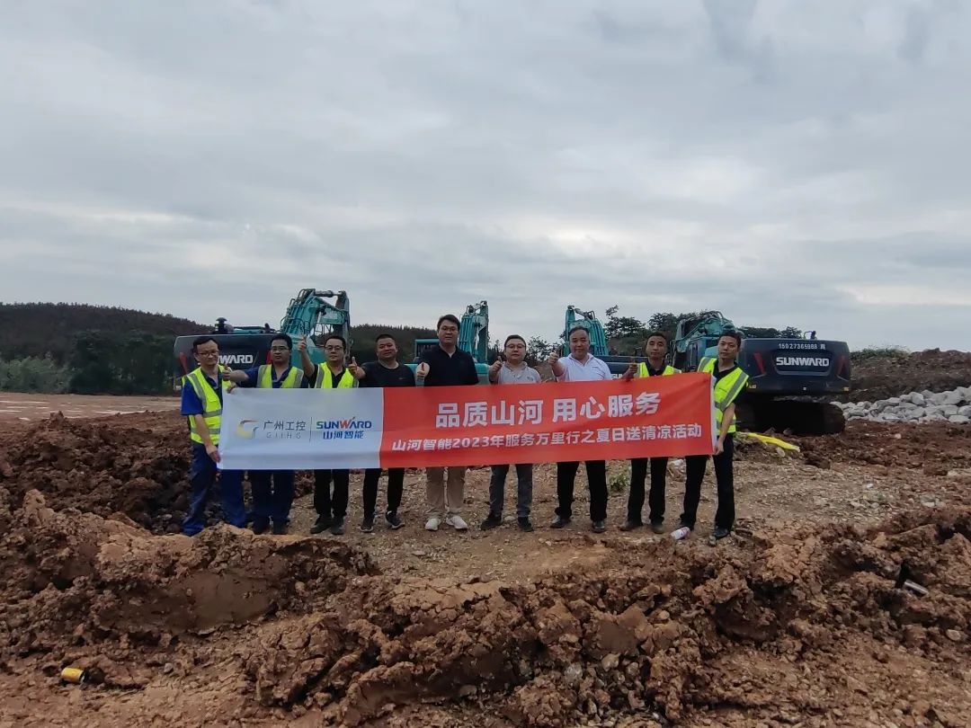 品质k豆钱包，用心服务！k豆钱包智能挖掘机2023年服务万里行正式出征