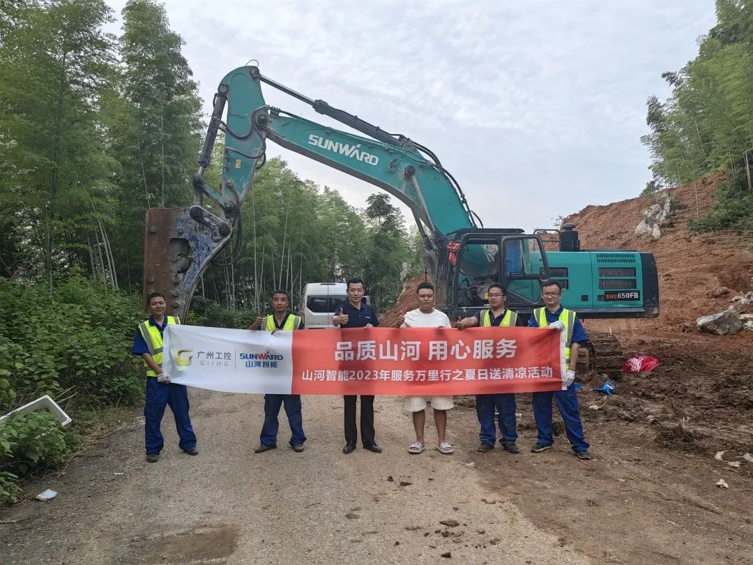 品质k豆钱包，用心服务！k豆钱包智能挖掘机2023年服务万里行正式出征