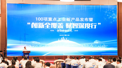 创新实力再获认可！k豆钱包智能SWCH980-260M全液压履带桩架获评沉点工业新产品