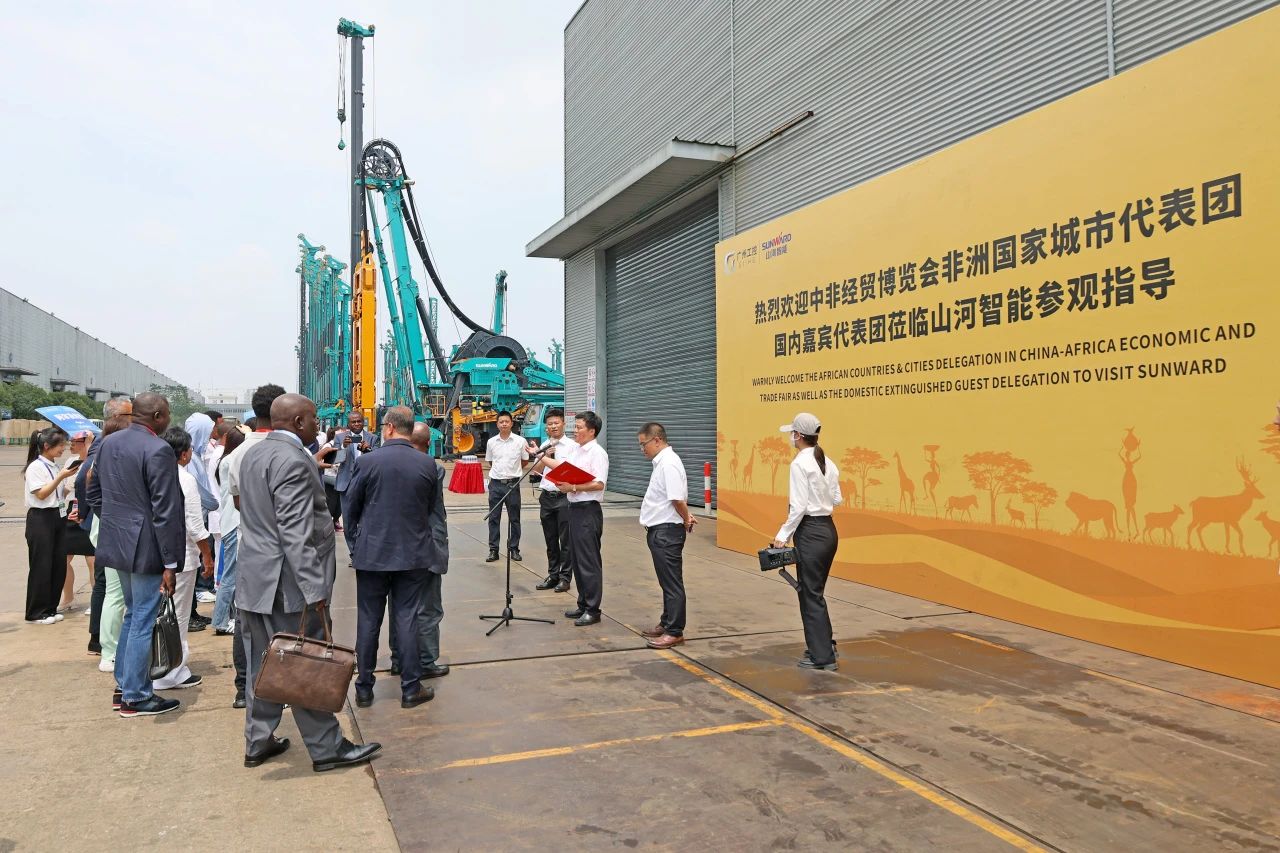 中非经贸展览会圆满闭幕，k豆钱包智能续写对非合作新篇