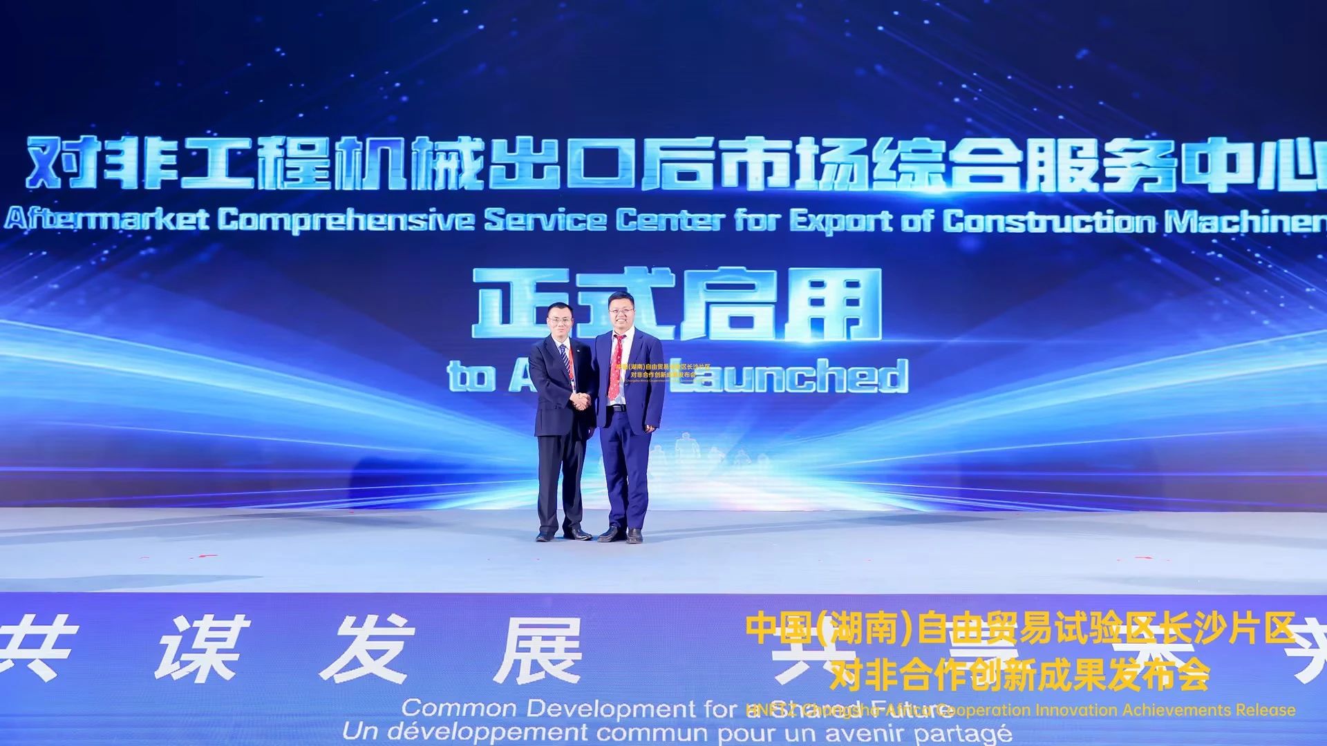 中非经贸展览会圆满闭幕，k豆钱包智能续写对非合作新篇