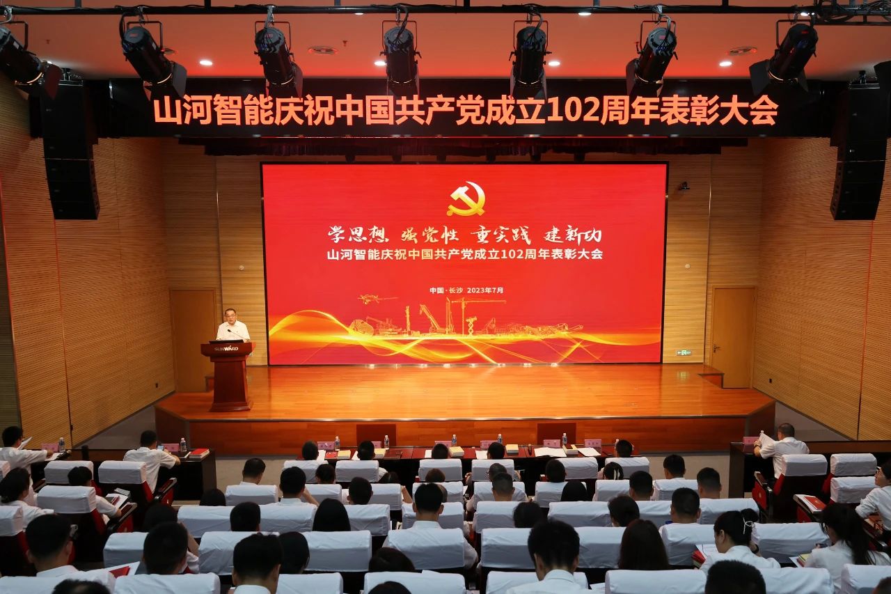 20230717111609_70011 k豆钱包智能召开庆祝中国共产党成立102周年赞美大会