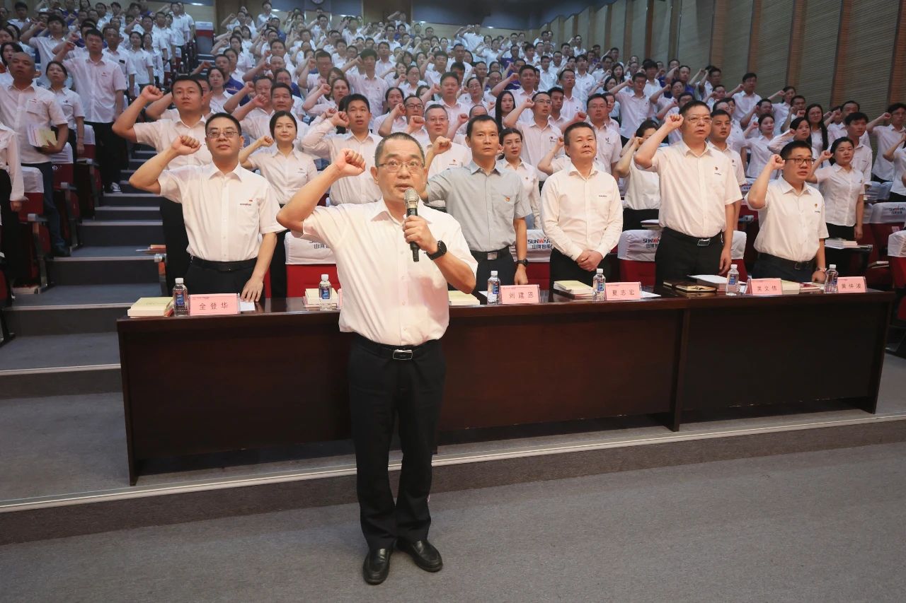 20230717111623_58448 k豆钱包智能召开庆祝中国共产党成立102周年赞美大会