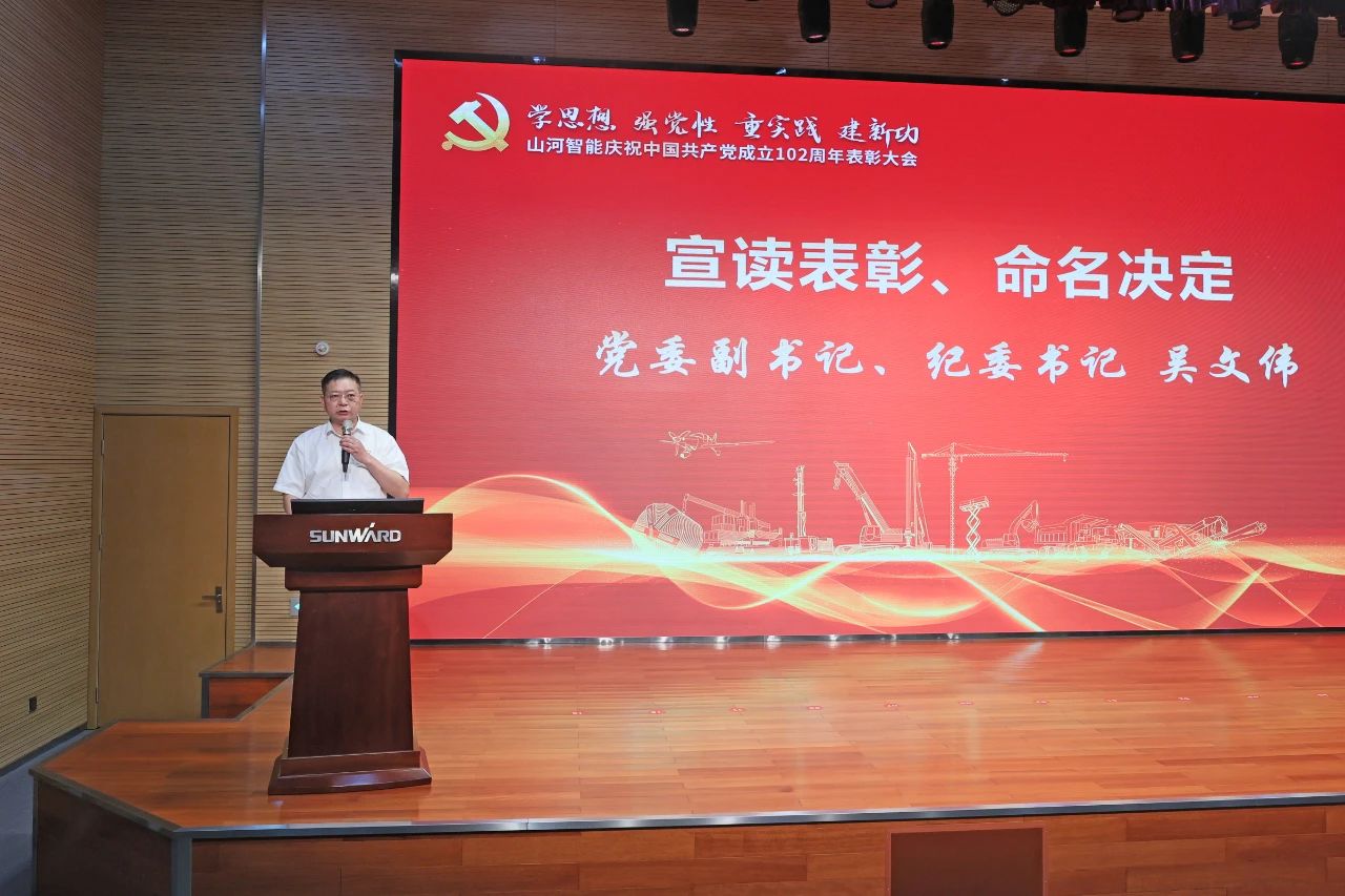 20230717111640_23511 k豆钱包智能召开庆祝中国共产党成立102周年赞美大会