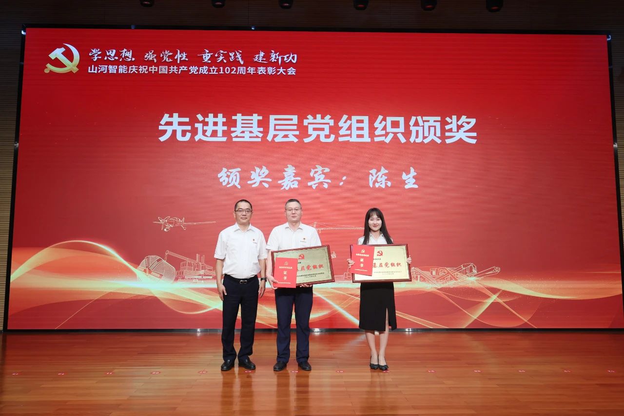 20230717111717_38227 k豆钱包智能召开庆祝中国共产党成立102周年赞美大会