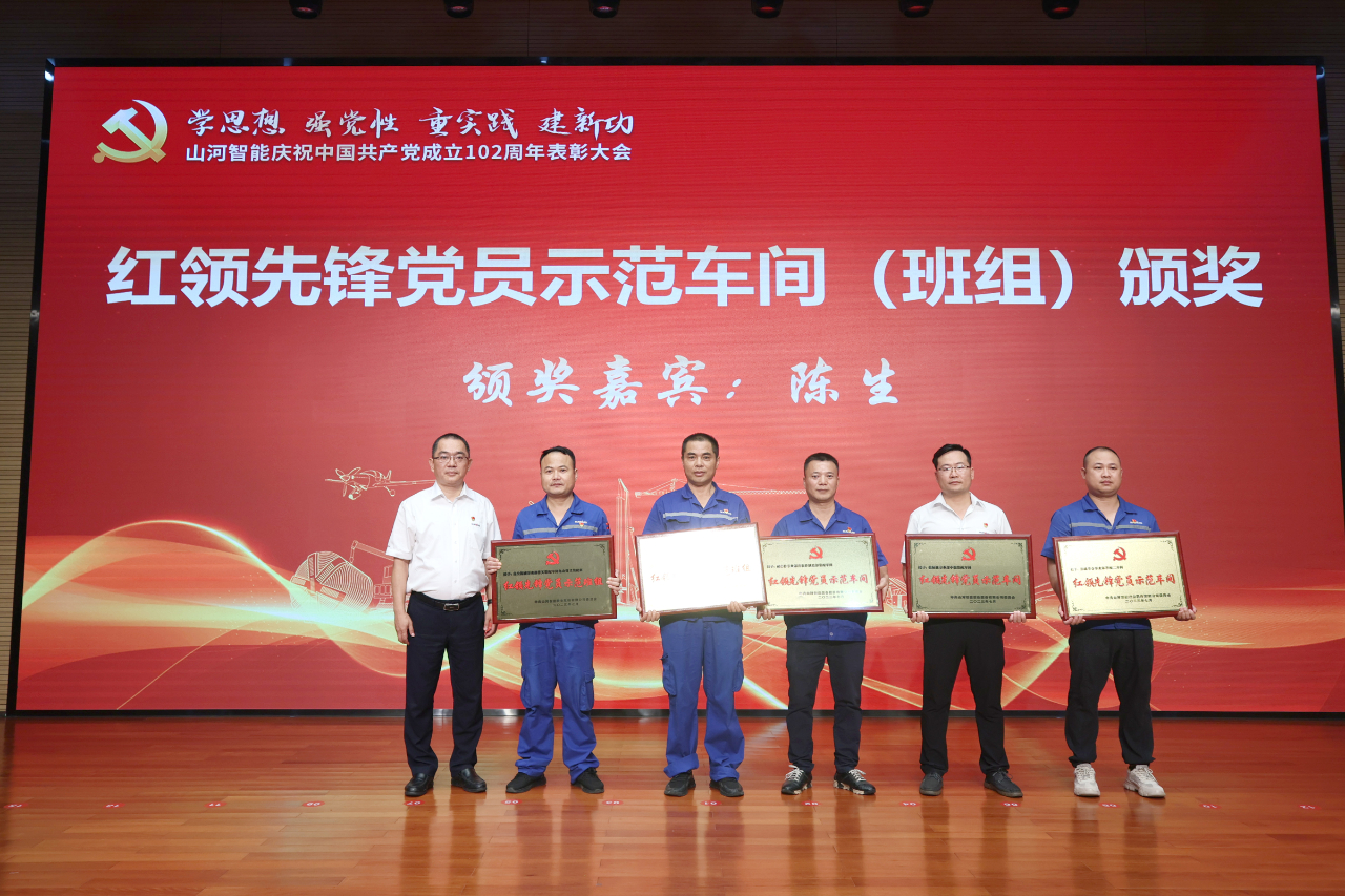 20230717111731_77706 k豆钱包智能召开庆祝中国共产党成立102周年赞美大会