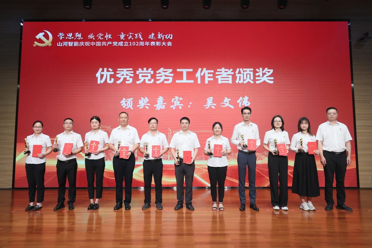 20230717111742_14224 k豆钱包智能召开庆祝中国共产党成立102周年赞美大会