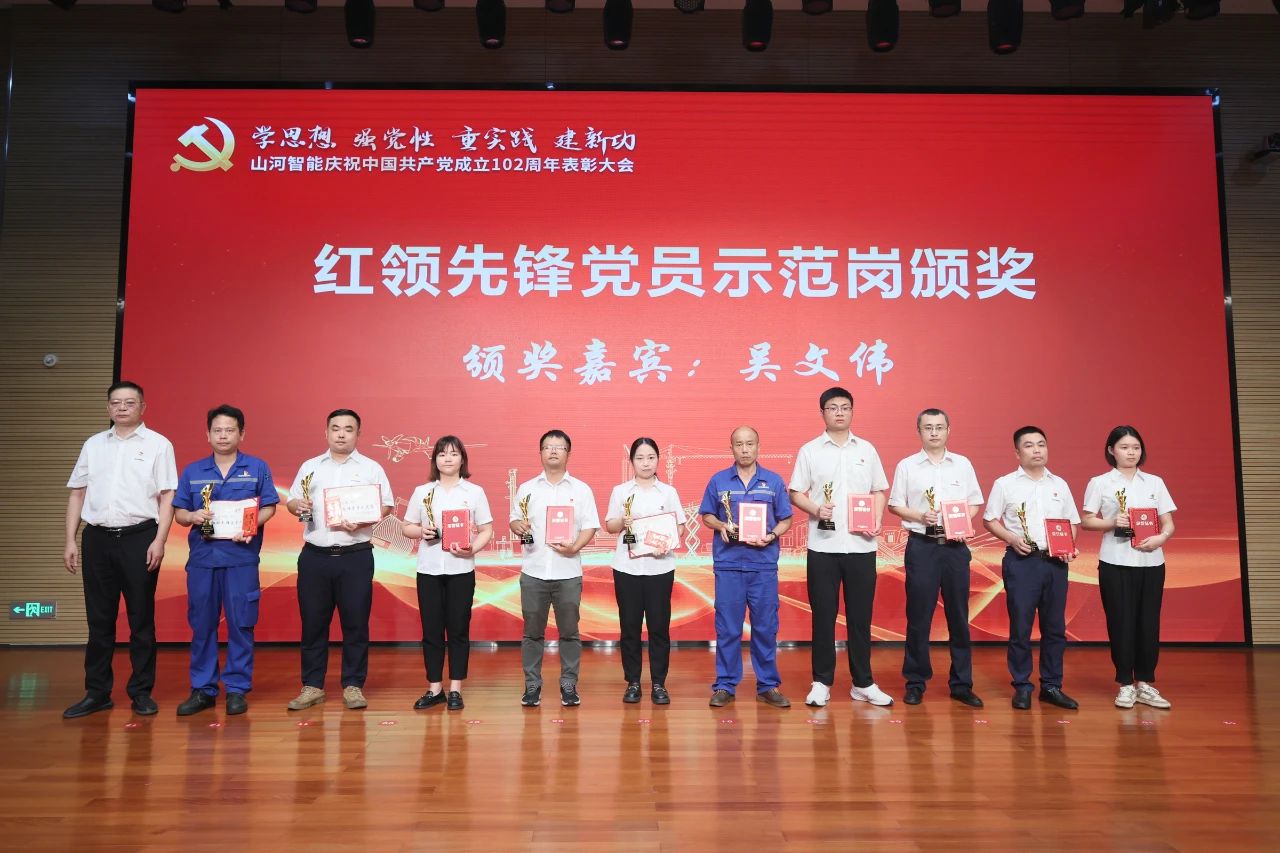 20230717111754_71281 k豆钱包智能召开庆祝中国共产党成立102周年赞美大会