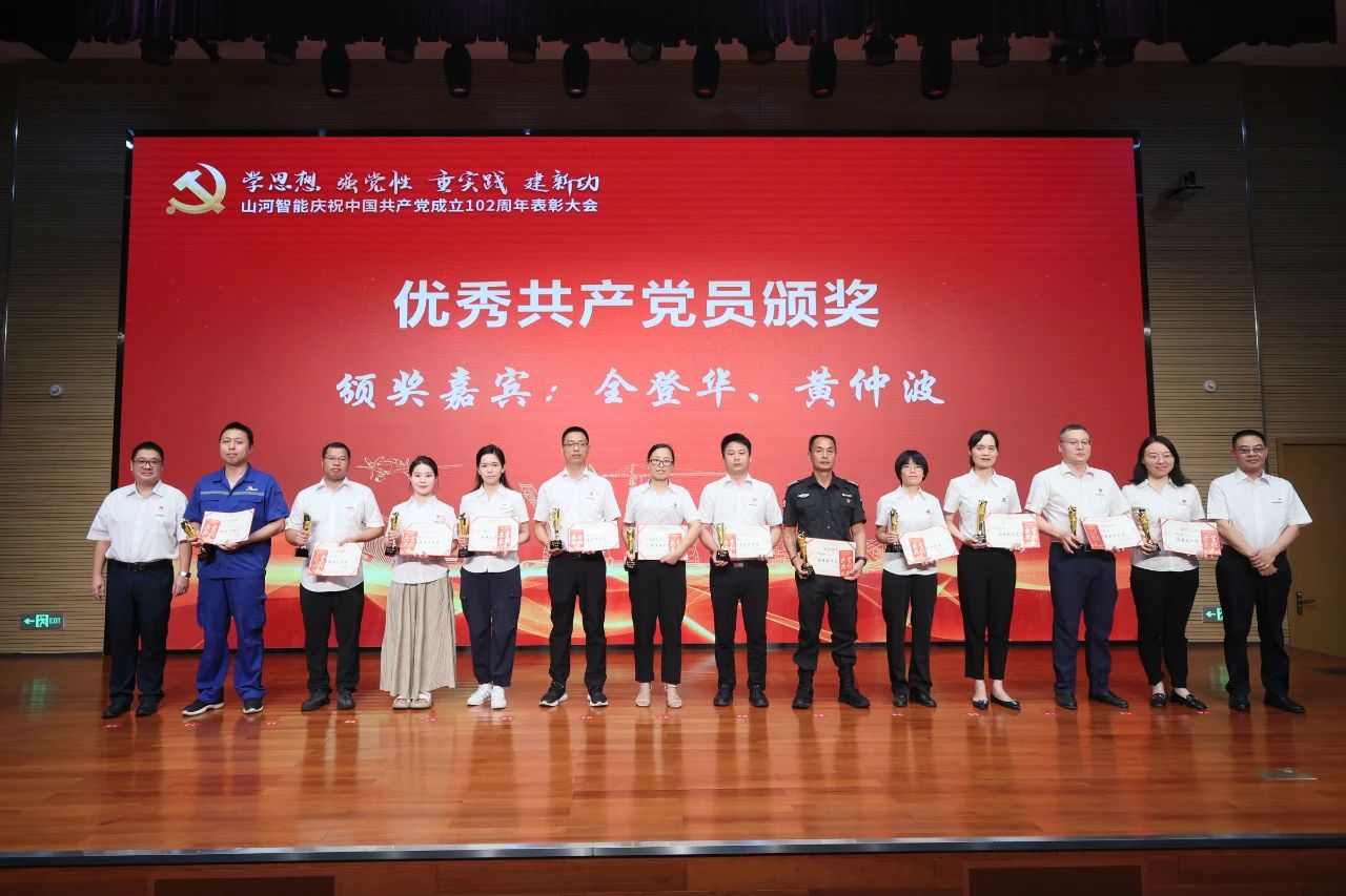 20230717111805_23735 k豆钱包智能召开庆祝中国共产党成立102周年赞美大会