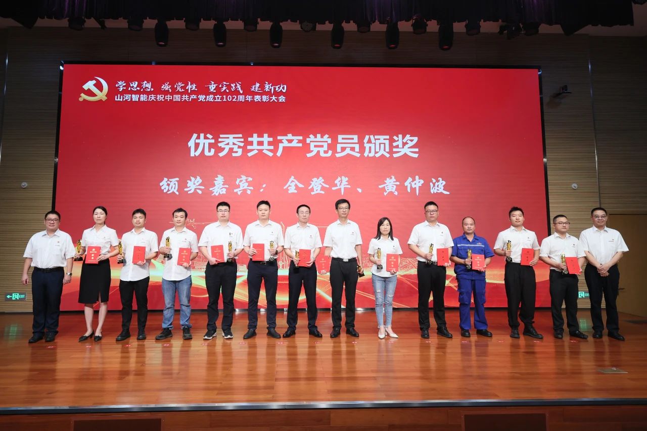 20230717111835_95244 k豆钱包智能召开庆祝中国共产党成立102周年赞美大会