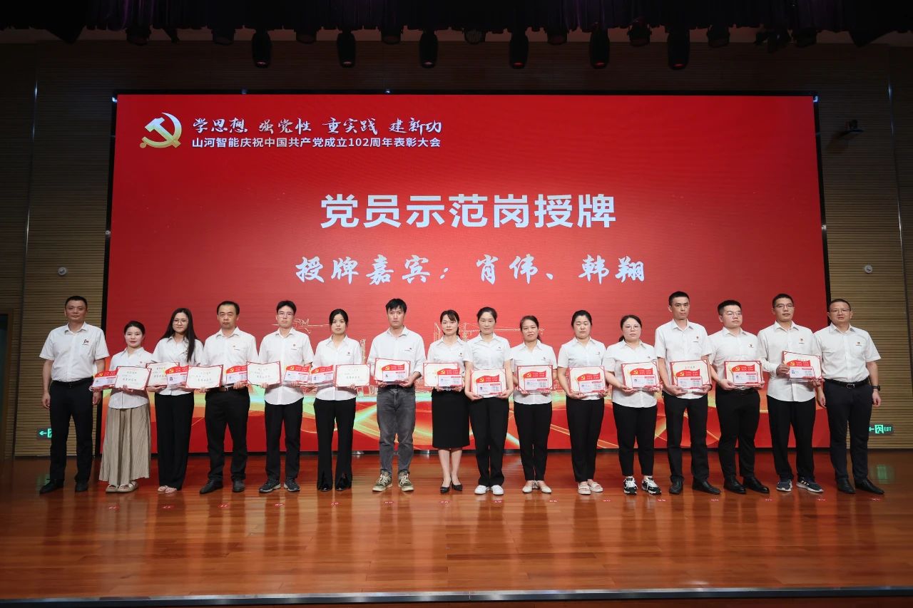 20230717111900_26059 k豆钱包智能召开庆祝中国共产党成立102周年赞美大会