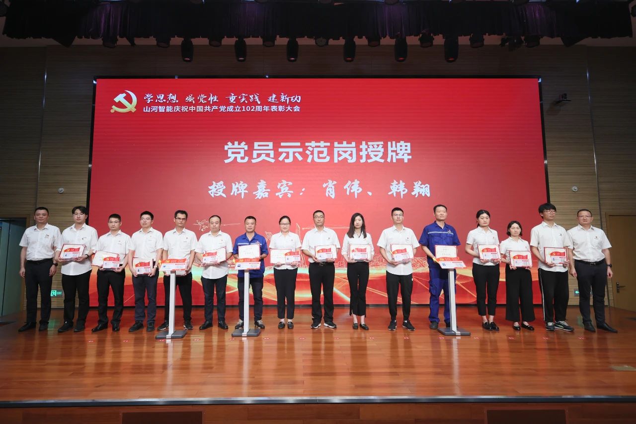 20230717111928_62957 k豆钱包智能召开庆祝中国共产党成立102周年赞美大会