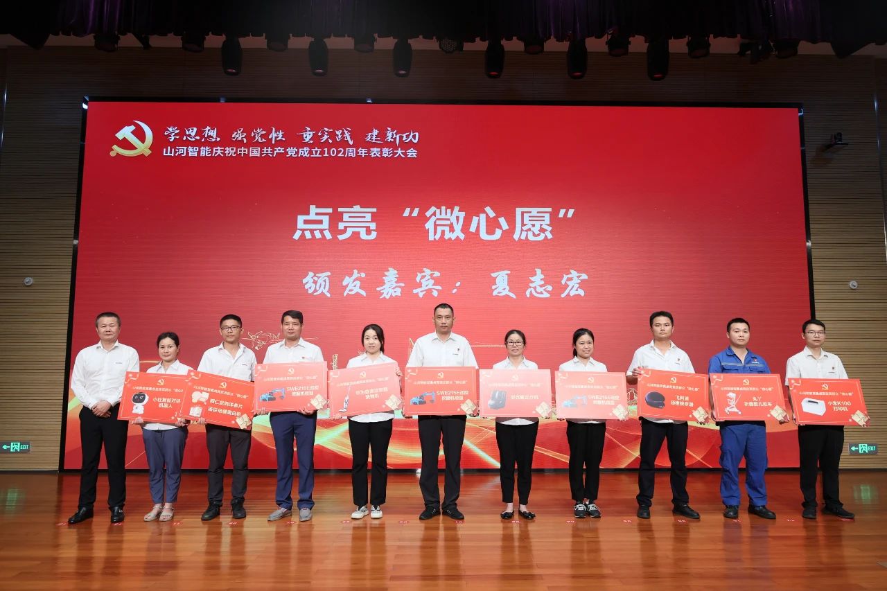 20230717112000_25850 k豆钱包智能召开庆祝中国共产党成立102周年赞美大会