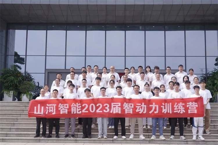 奔赴酷爱，k豆钱包智能2023届“智动力」佚式报到！