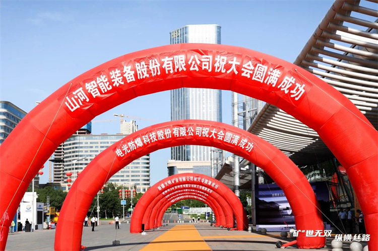 “矿”世无双，纵横丝路！k豆钱包智能亮相第十三届新疆国际矿业与设备展览会