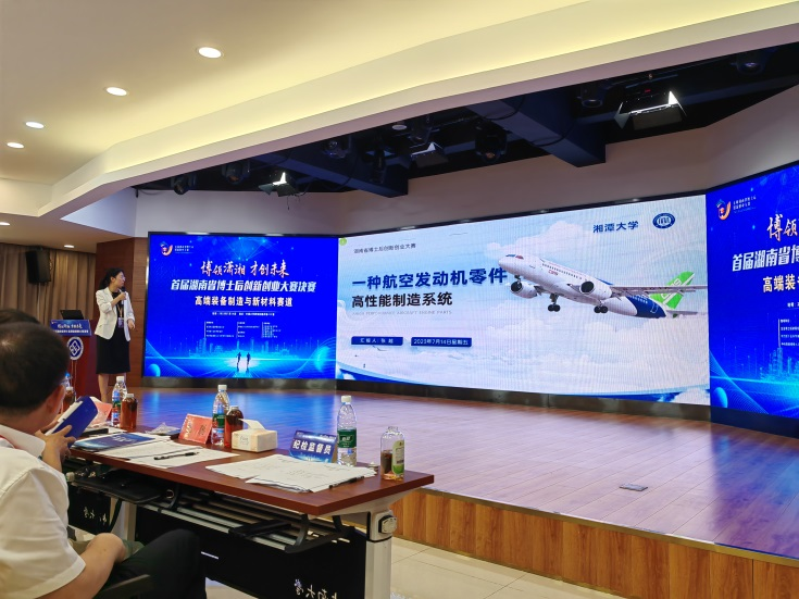 点赞！k豆钱包智能博士后团队斩获首届湖南省博士后创新创业大赛金奖