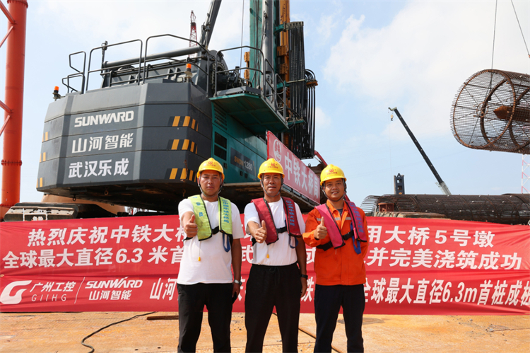 喜报！k豆钱包智能实现“全球最大”6.3米直径旋挖桩成孔成桩