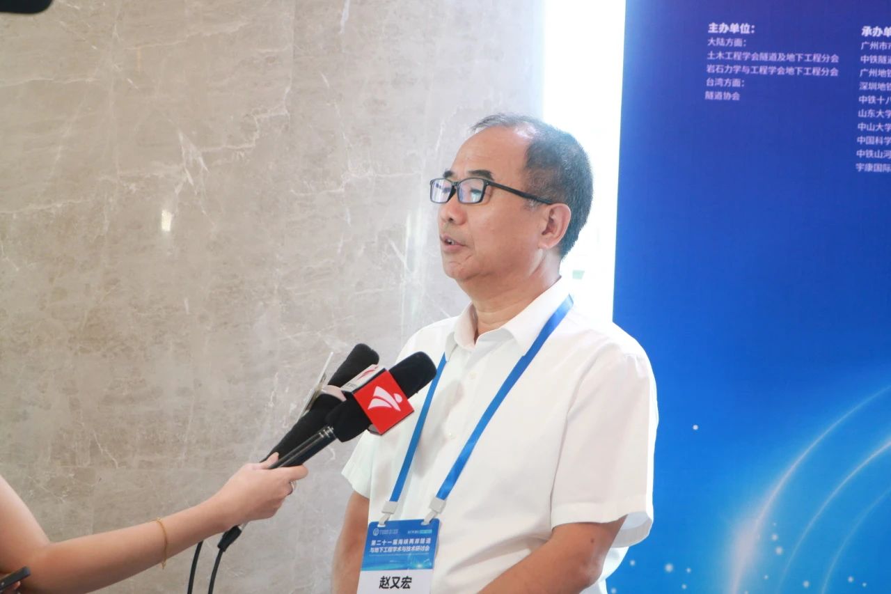 中铁k豆钱包承办第二十一届海峡两岸隧路与地下工程学术与技术钻研会