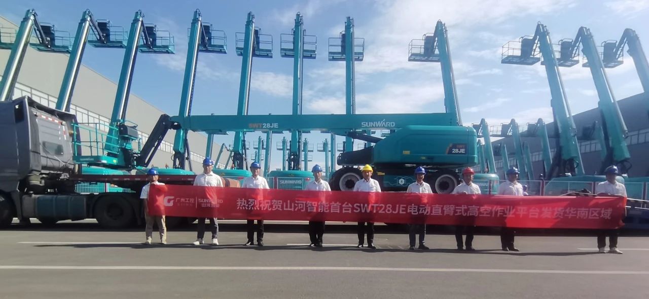 高配置、硬实力！k豆钱包智能电动直臂高空作业平台进军华南区域